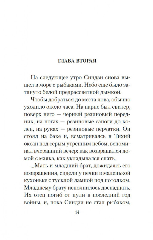 2-page-0013