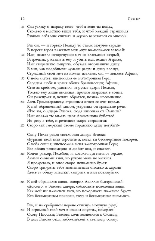ITD000000001344809-page-0012