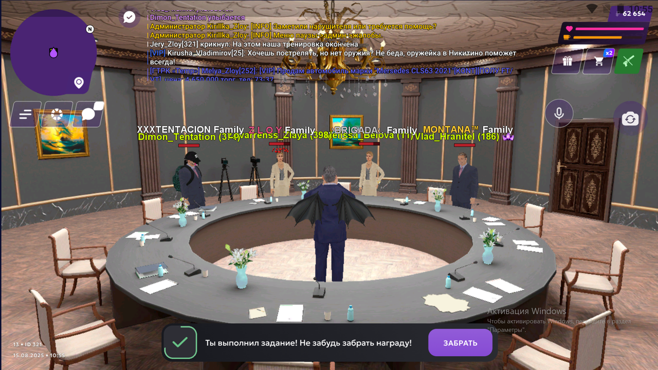 Снимок экрана 2025-08-15 105516