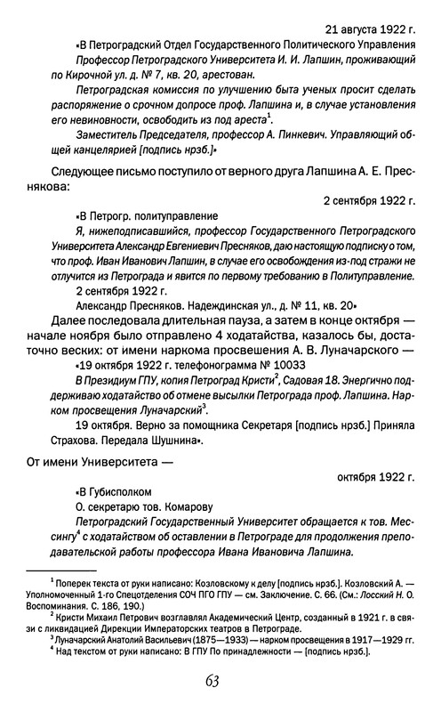 p0064