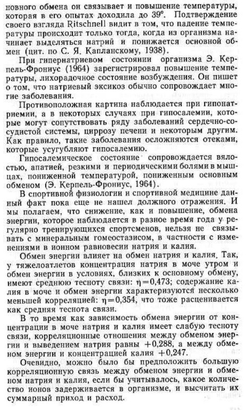 ВОРОБЬЁВ-ЭНЕРГИЯ 003-2