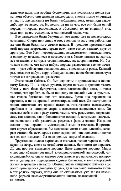 p0011