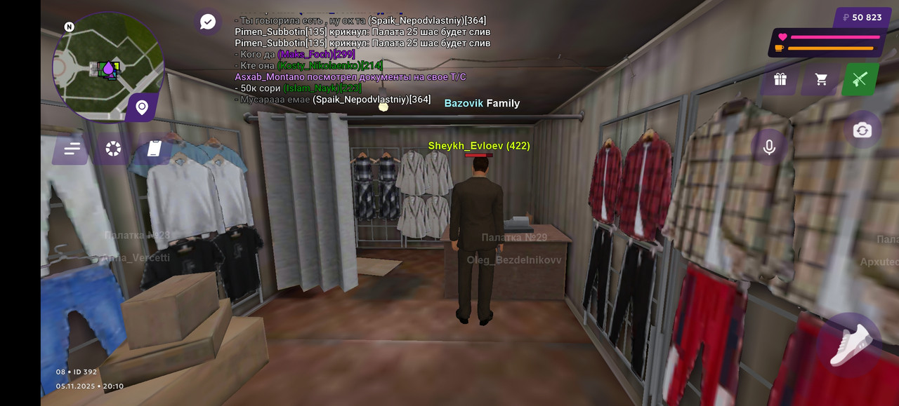 Screenshot 20251105 201045 com matreshkarp game