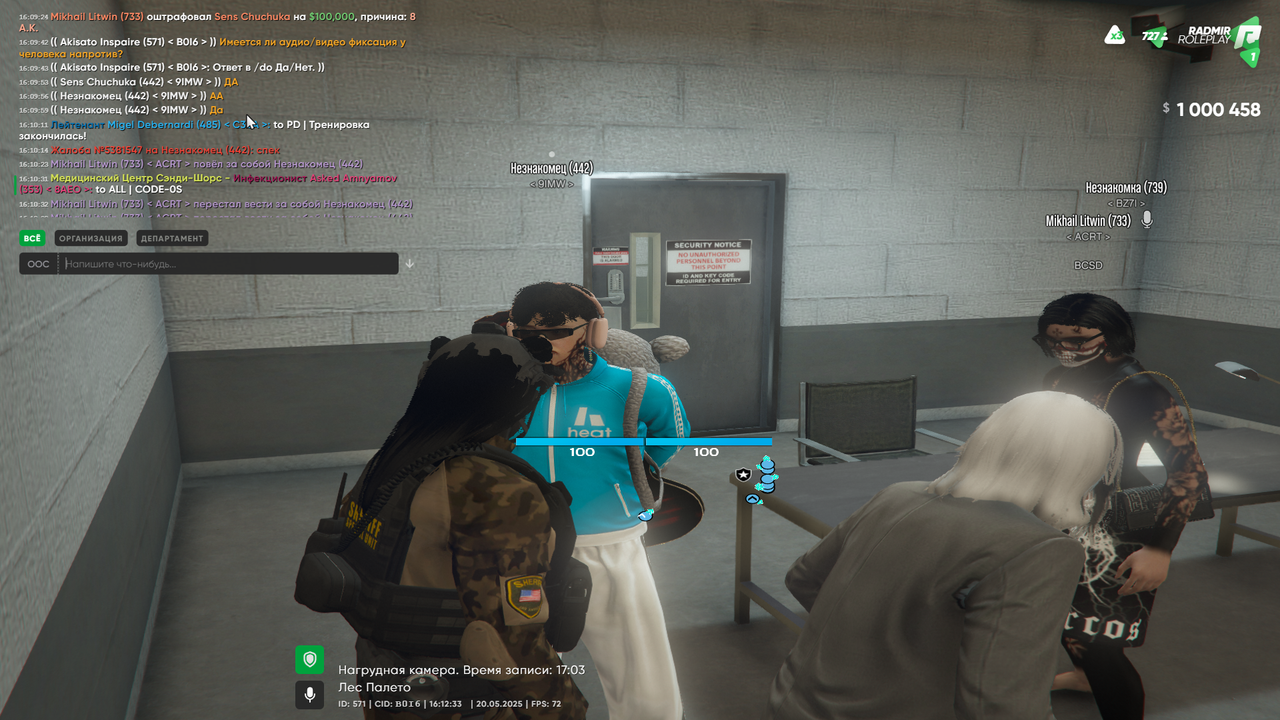 Снимок экрана (2252)