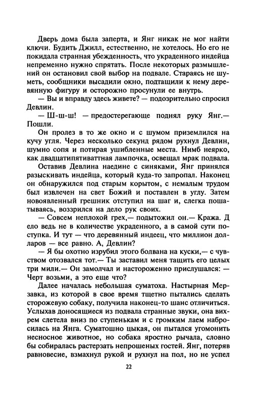 p0024