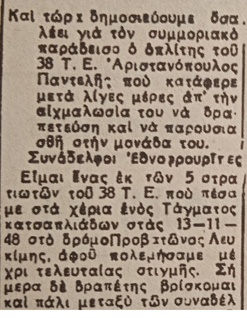 Εικόνα