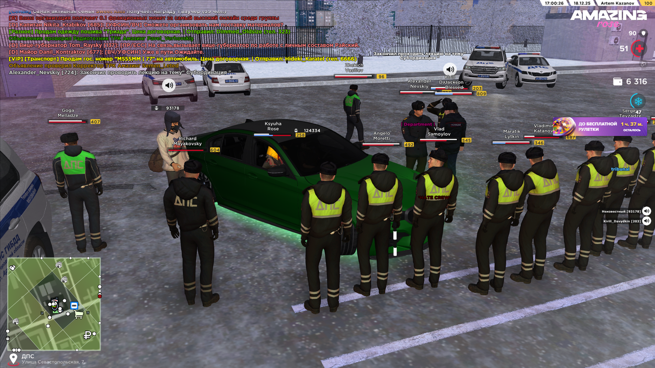 IMG 20251220 172856 237