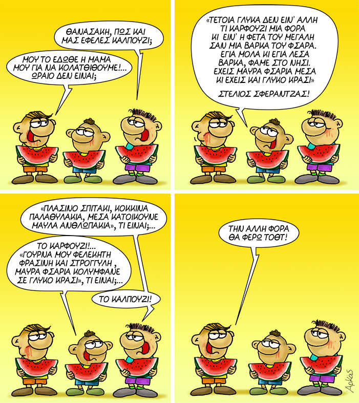 Εικόνα