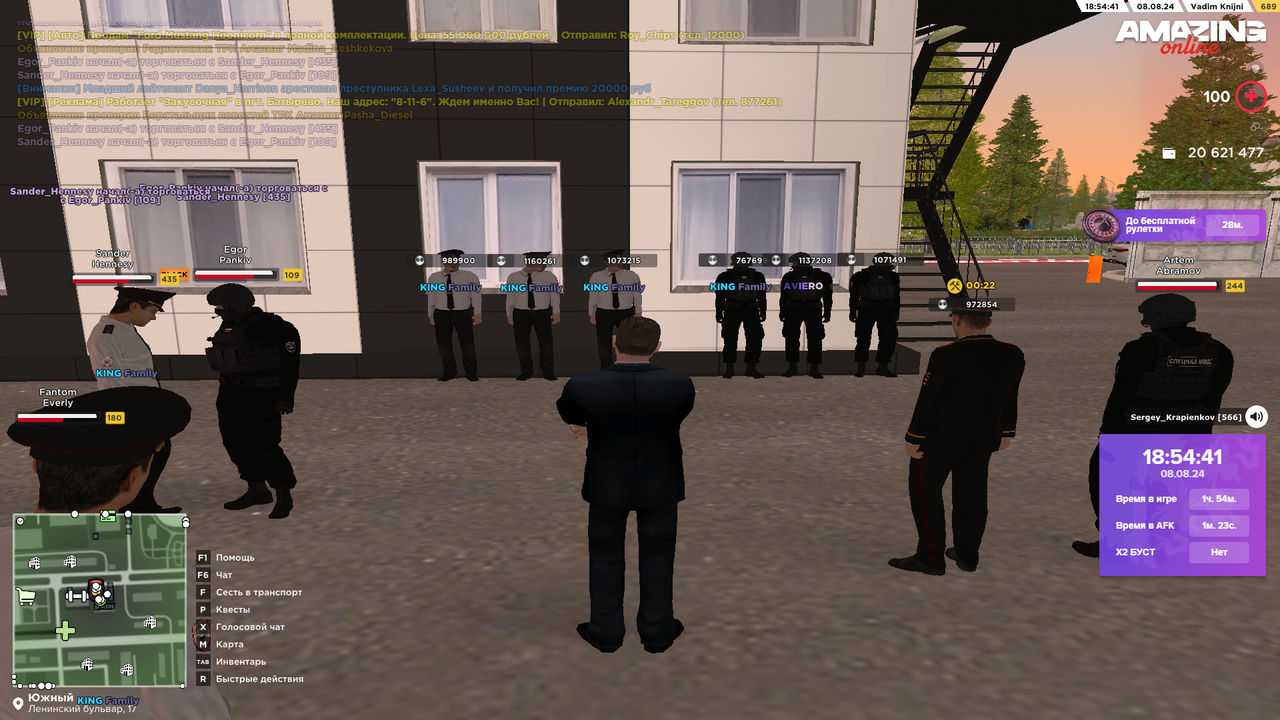 Снимок экрана (4730)