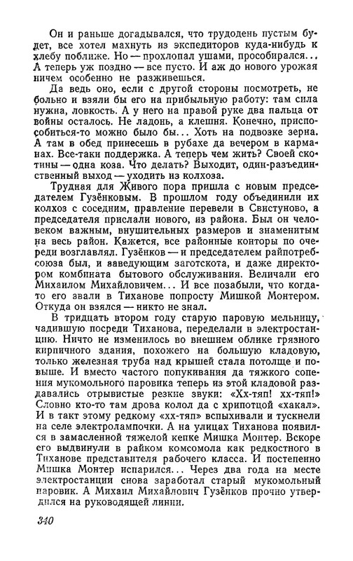 p0014
