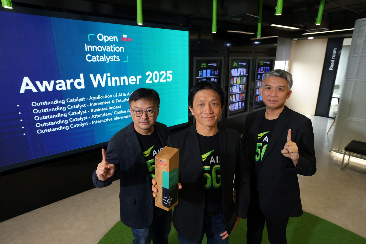 Pic1_AIS ดัน 5G Use Case คว้า 5 รางวัล ในงาน Digital Transformation World 2025 โดย TM Forum