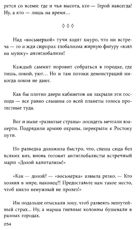 c9274e82f1447ea2875b3fad4529491d-253