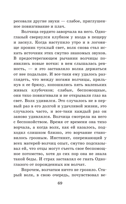 ASE000000000863397-069
