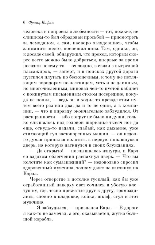 ITD000000000909701-page-0006