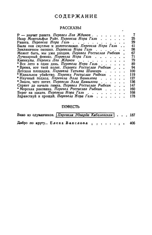 p0415