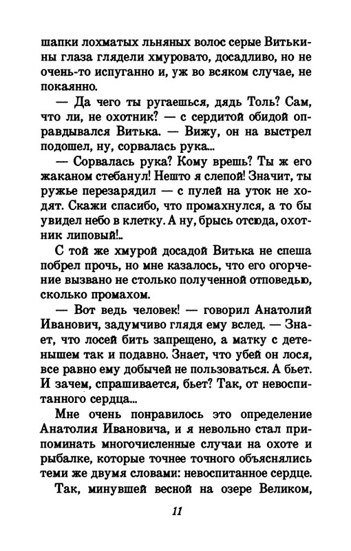 1993-page-0015