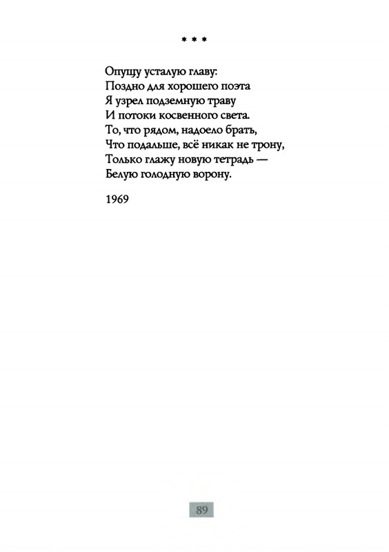2009-page-0091