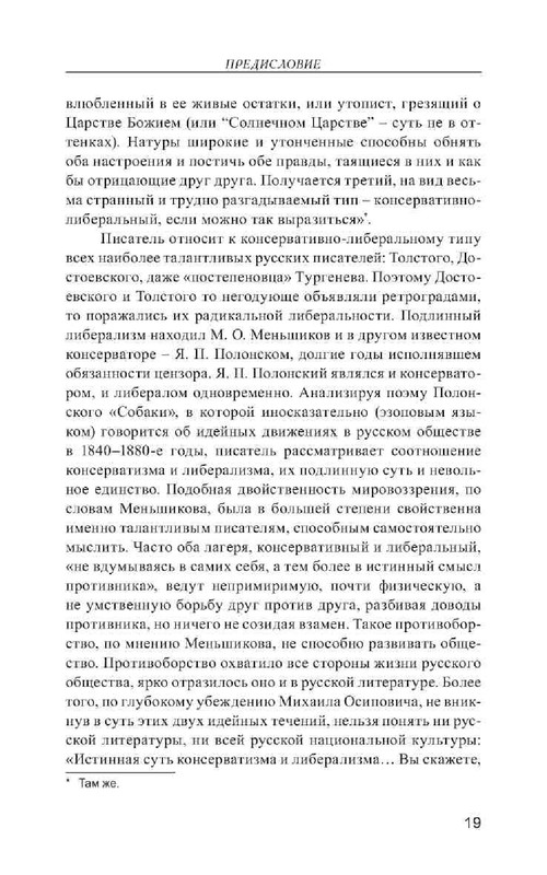 ca7a83d14456796dce2695435be8152d-18