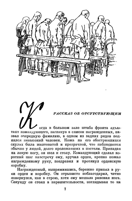 p0011