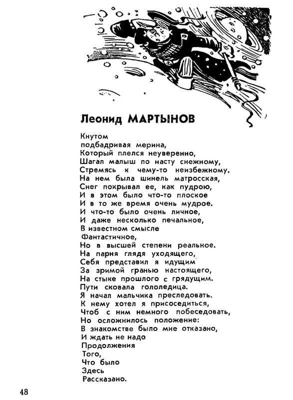 p0050
