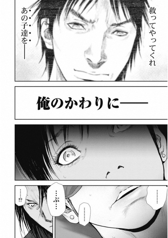 Gift ±Vol13-10