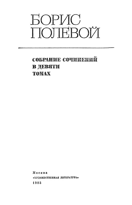 p0003