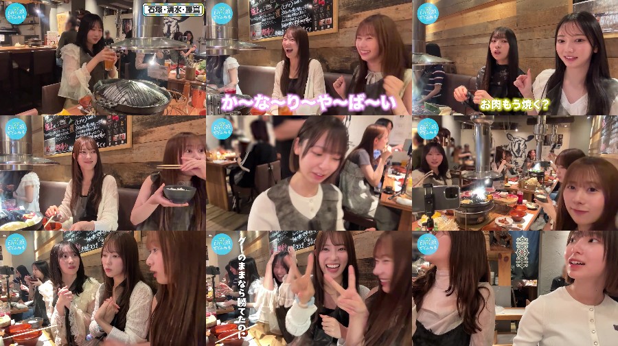 250705-Hinatazaka-You-Tube 【Webstream】250705 Hinatazaka YouTube Channel (4th gen members)