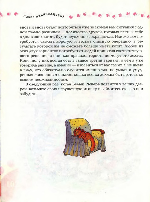 p0012
