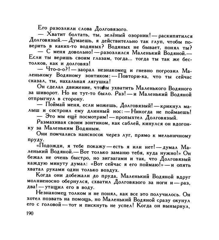 page-0194