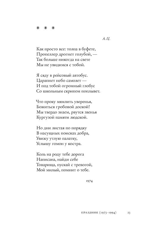 p0024