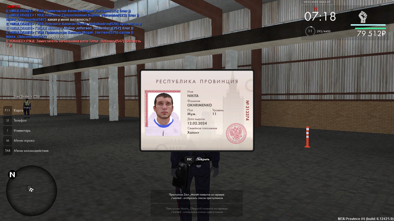 Снимок экрана (28)