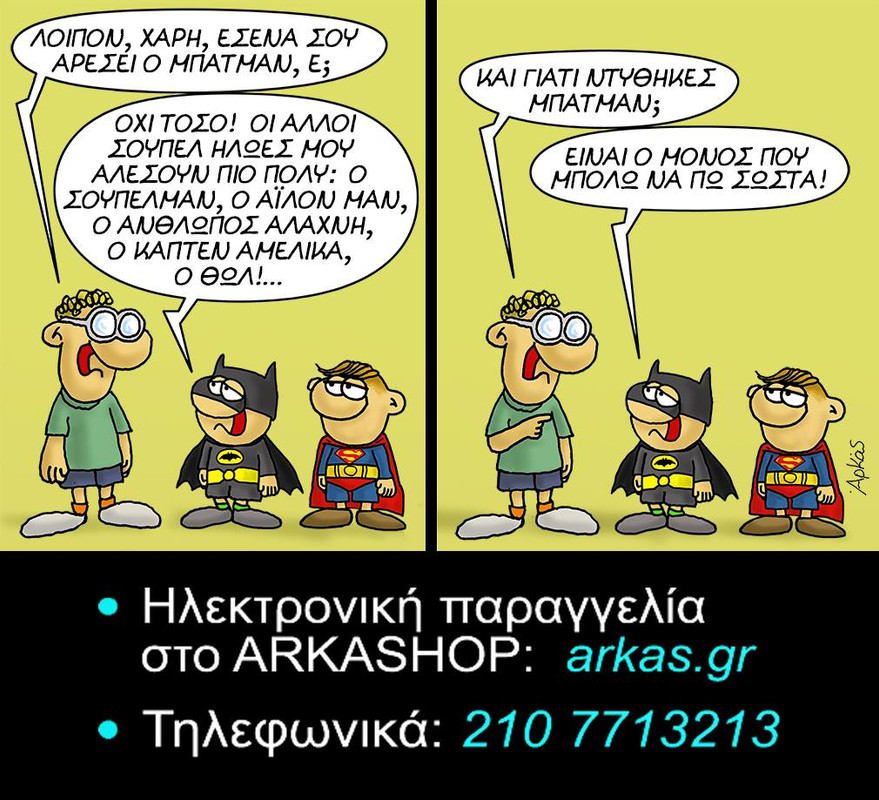 Εικόνα