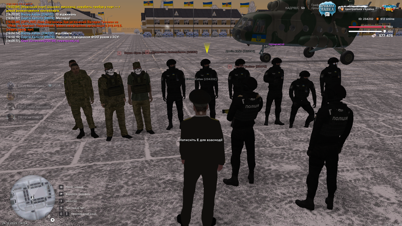 Знімок екрана (323)