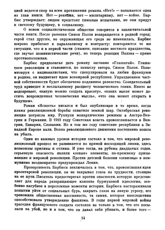 p0017