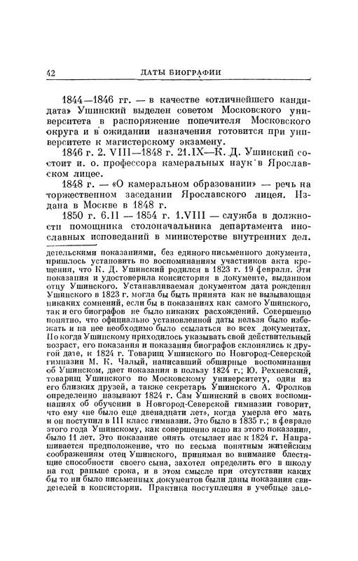 p0044