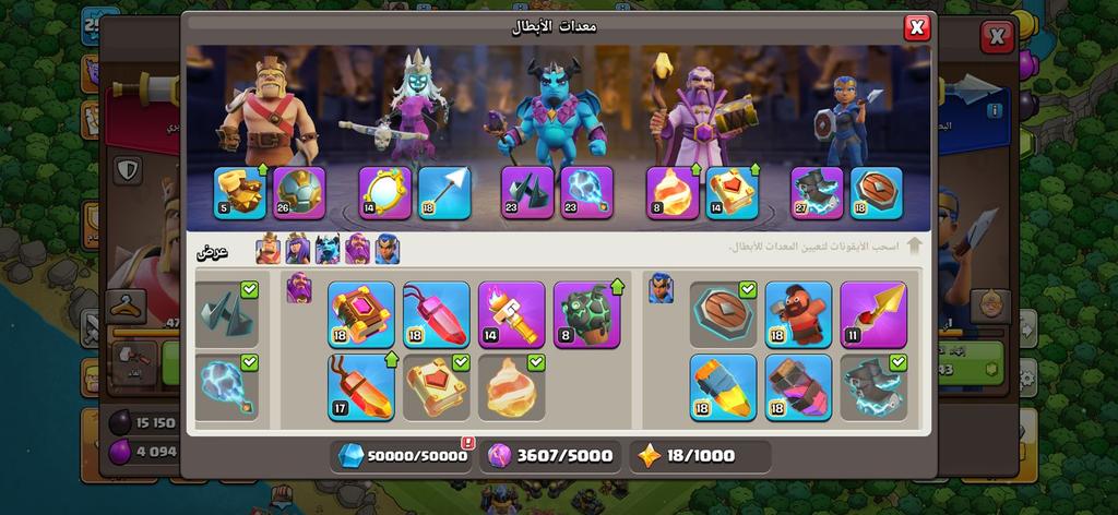 حساب كلاش جاهز