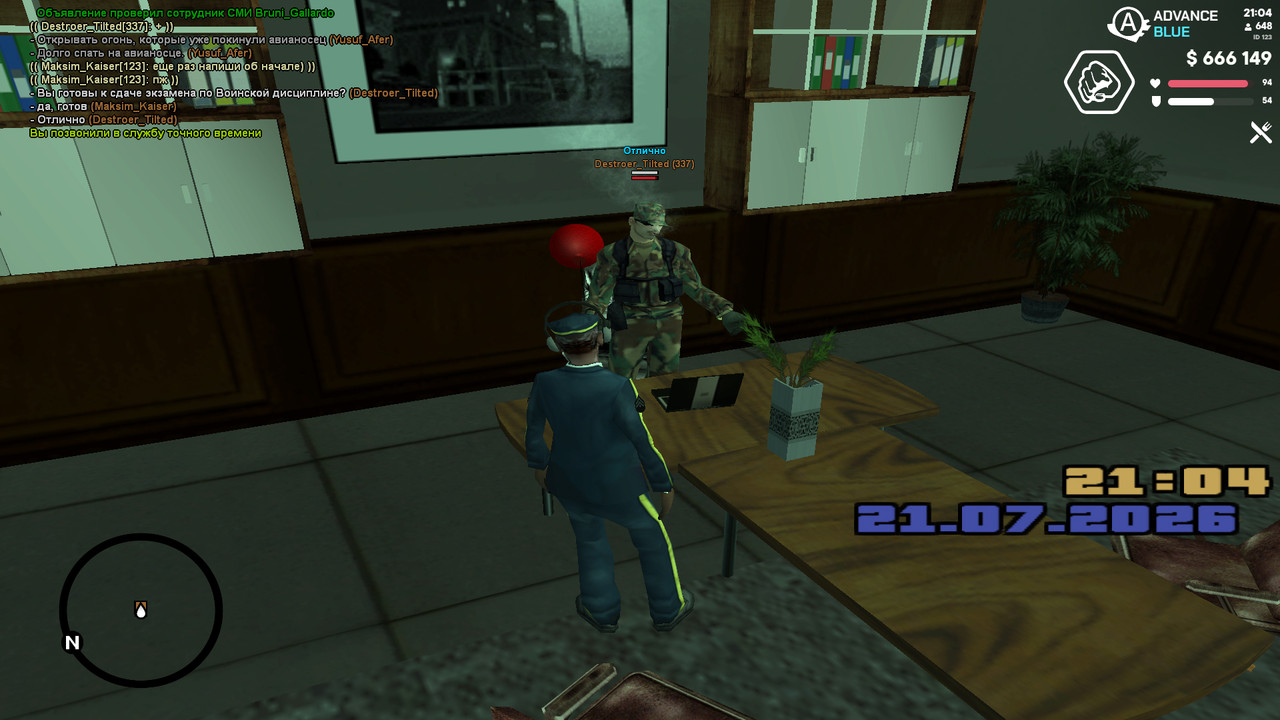 screenshot 2026 07 21 21 04 32 340