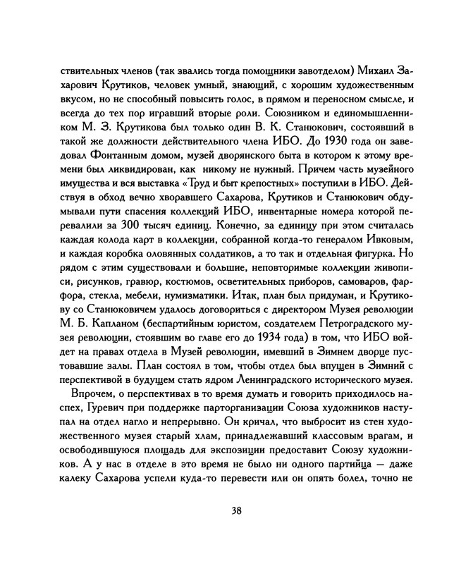 p0038