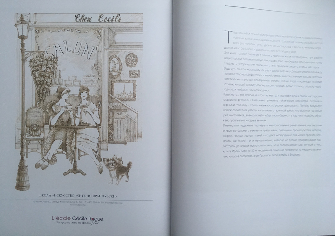 8BA9A9DD-1164-42DF-B719-C4EDB7F6089C