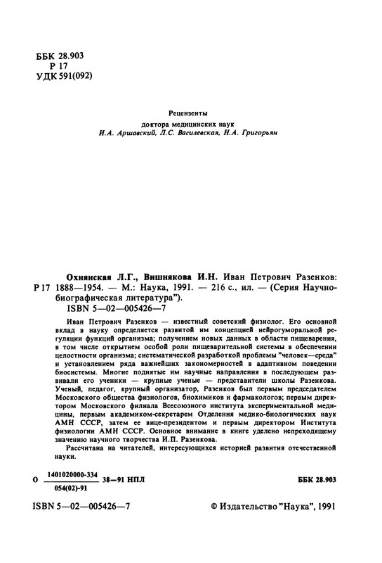 p0004