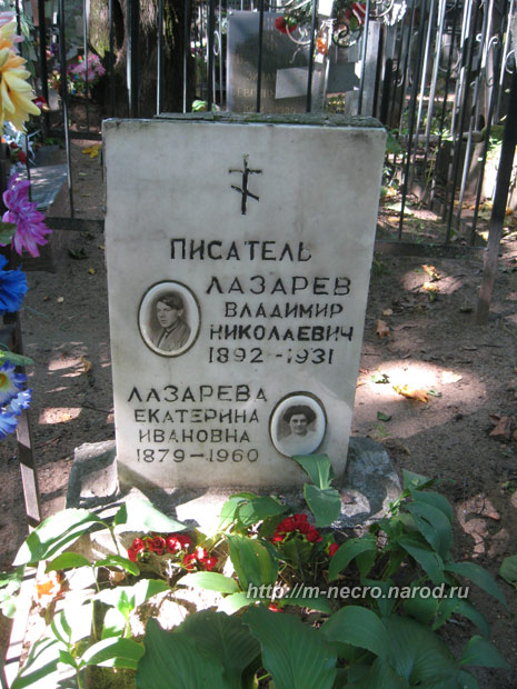 lazarev-vn