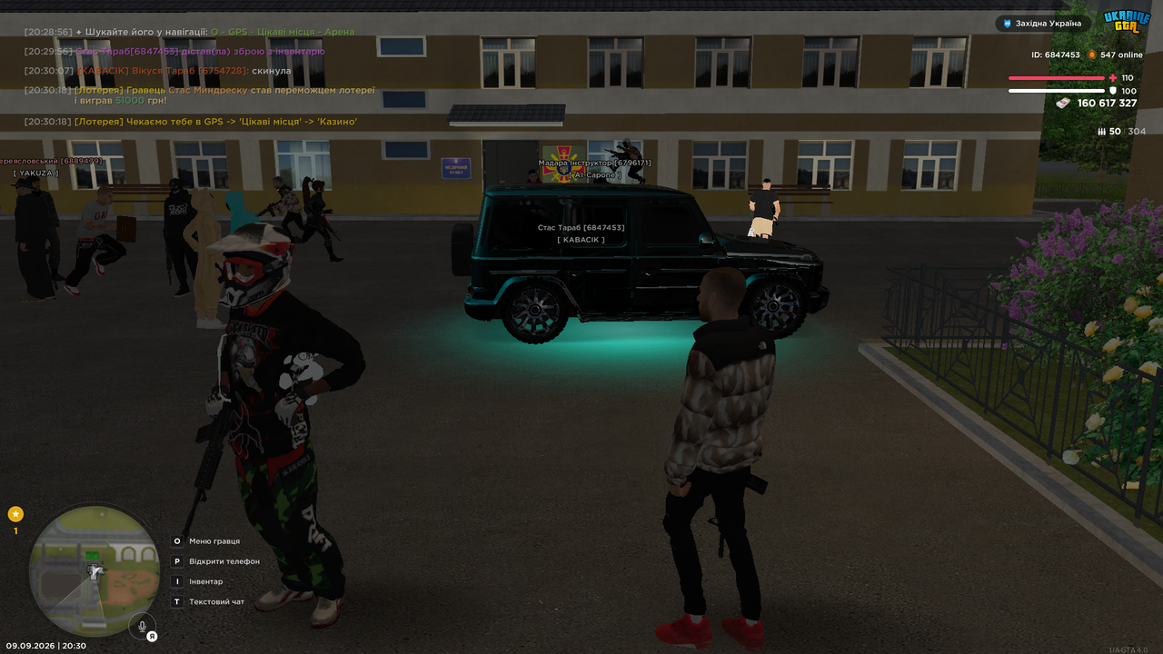 UKRAINE GTA 09 09 2026 20 30 50