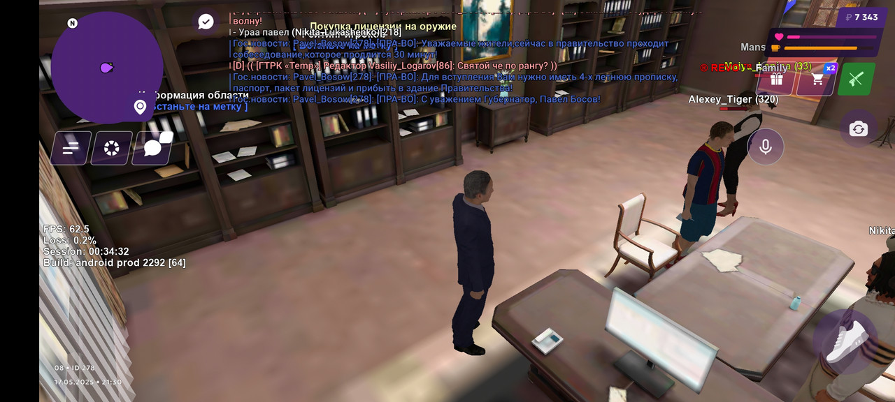 Screenshot_20250517_213032_com.matreshkarp.game