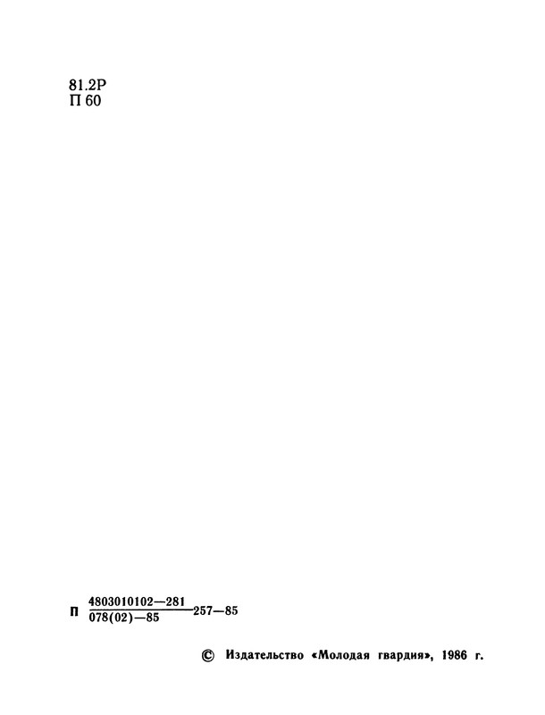 p0005
