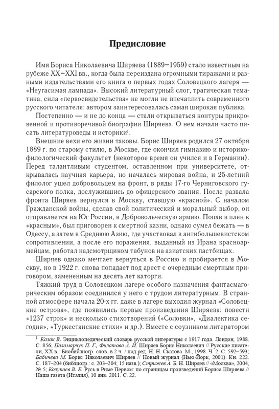 2014-page-0005