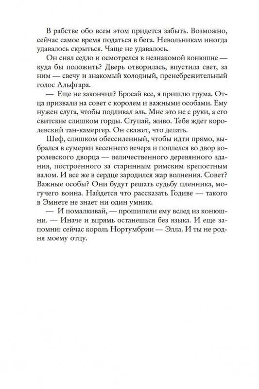 2-page-0022