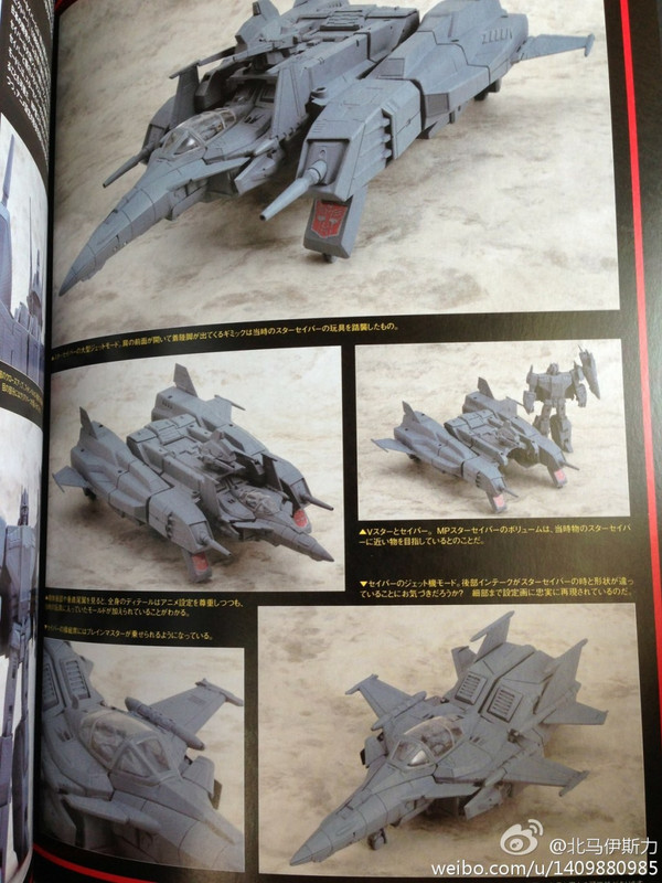 Masterpiece-Star-Saber-02_1406711894