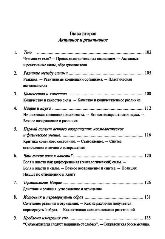 p0386