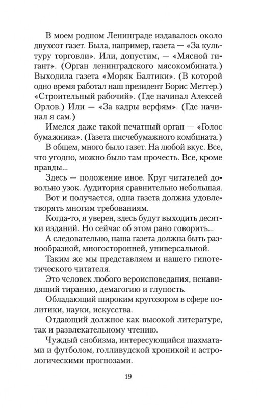 2-page-0018