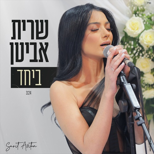 תמונה